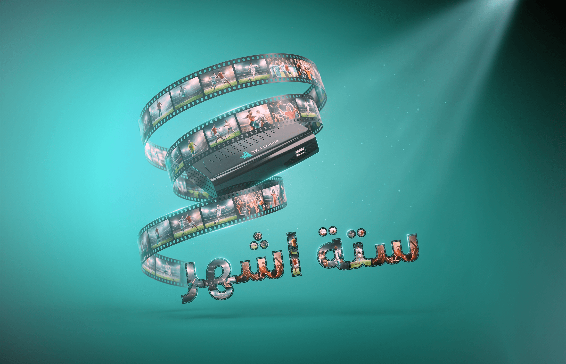Main product image
